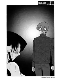 [TsuyaTsuya] Tatoeba Haha Ga 4 [English] [Sei-Jin]