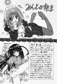 [Matra Milan] Kitty Mint