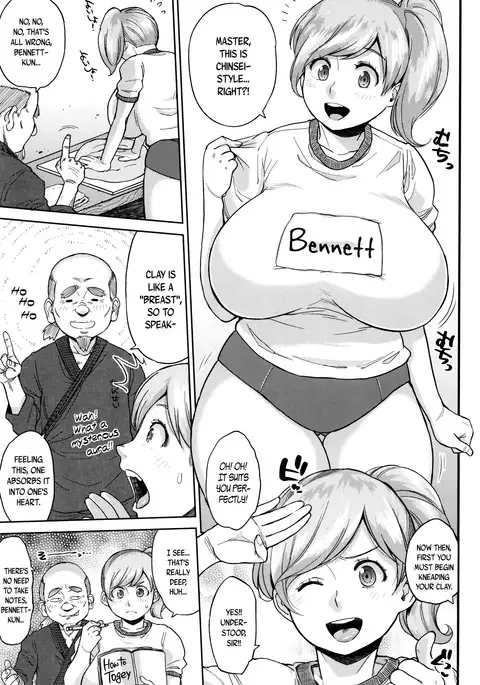 Houman Mucchiri Pai ♥ | Voluptuous Plump Boobs ♥ Ch. 1-10