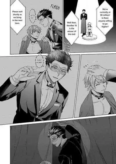 Yumemiru Choukyoushi no Risou no Goshujin-sama | The Dreaming Trainer's Ideal Master