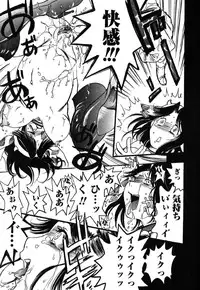 [Yoshida Furawa] Flower Complex