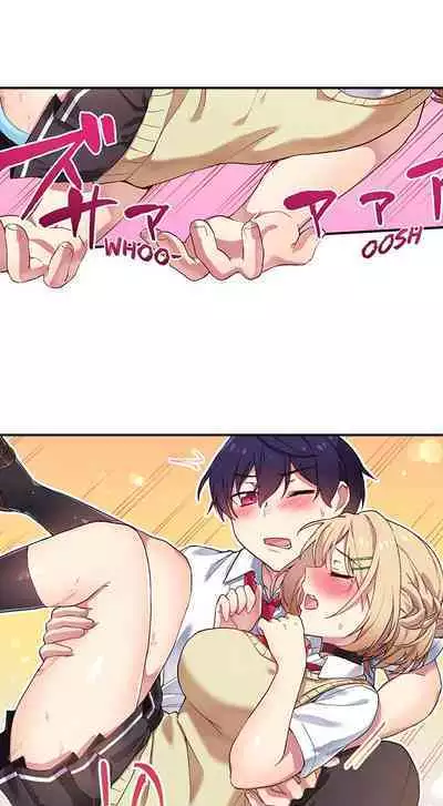 [Namita] Committee Chairman, Didn't You Just Masturbate In the Bathroom? I Can See the Number of Times People Orgasm (Ch.94-119)[English](Ongoing)