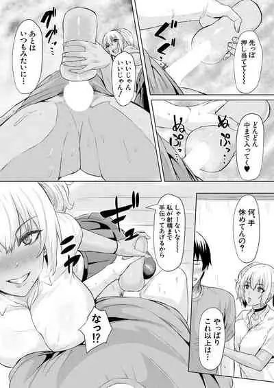 COMIC Mugen Tensei 2021-11