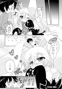 (C80) [Angel☆Tear (Togo)] Lotte to Ini no Chuu Chuu Daisakusen (Lotte no Omocha!)