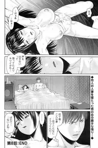 Action Pizazz DX 2014-11