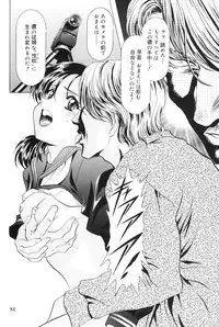 (C67) [Kawarajima Kojinshi Kai (Kawarajima Kou)] Monochrome Liners (original)