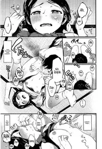 [Tarazoo] Summer Girl (COMIC Koh 2016-07) [English] {NecroManCr}