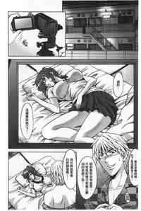 [Hoshino Ryuichi] Niku Joi Gifu ni Ochita Teishuku Bizuma | 肉女医 因公公而墮落貞淑美妻 [Chinese]