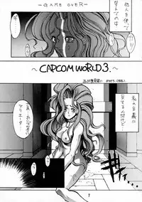 (C49) [BLACK FLY (Various)] KILLER QUEEN CPS (CAPCOM, Street Fighter, Vampire Savior / Darkstalkers)