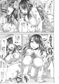 (C89) [catastrophe. (Harusawa)] Wagamama na Ane no Fujitsu na Kajitsu