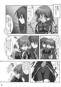 [Stapspats (Hisui)] Stapspats QMA Soushuuhen 1: Marugoto Issatsu! Ruquia Hon!! (Quiz Magic Academy) [Digital]