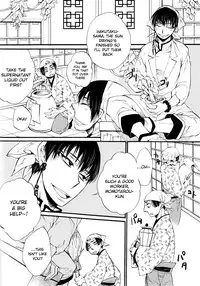 [KAZINO (Aoki Kanato)] Nikui Nikui wa Kawaii no Ura (Hoozuki no Reitetsu) [English] [Moy Moe Scans]