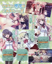 Dengeki Hime 2012-04
