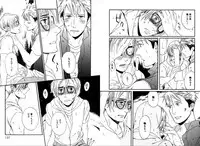 [Seika] Kare no Kiraina Seito ni Tsuite. [Digital]