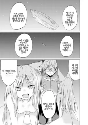 Towako Oboro Emaki Ni