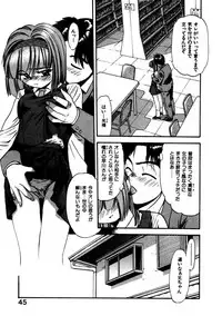 [Eno Akira] FLYING TEAPOT