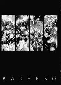 [BARRICADE (Nishizaki Byouya)] kakekko party (Comic Party)