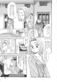 [Eno Akira] Little Vampire Horla