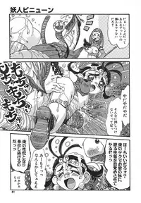 [Addis Abeba] Kaiki Nisshoku