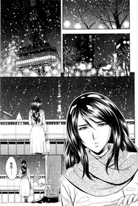 [Tatsunami Youtoku] Milk Teacher