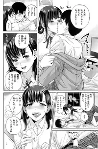 COMIC Shitsurakuten 2016-06