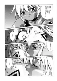 (CR33) [Studio Katsudon (Manabe Jouji)] .hack//extra (.hack//Tasogare No Udewa Densetsu)
