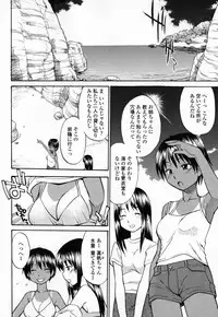 [Hinemosunotari] Seifuku Hen'ai | Uniform Devotion