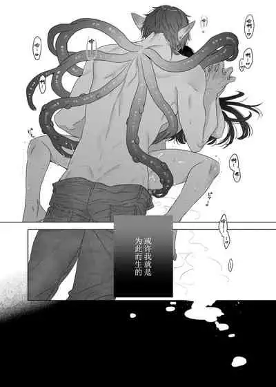 [Kimi ni Shuushin (Burger Sand Kimi)] Ucyu no Siso Sama no Tugai ni Narushikanai! [Chinese] [牛肝菌汉化]