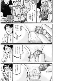 [Anthology] Shoujo Kumikyoku 5 [Digital]