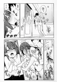 (COMIC1☆10) [enuma elish (Yukimi)] Healing Decision 2 (THE IDOLM@STER CINDERELLA GIRLS)
