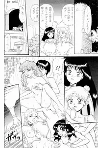 (C51) [The Garden (Itou Masaya)] Sailor Moon Zensei 2 (Bishoujo Senshi Sailor Moon)