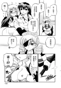 [Nakata Yumi] Iinari Princess [Chinese]