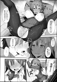 COMIC Megastore Alpha 2014-06