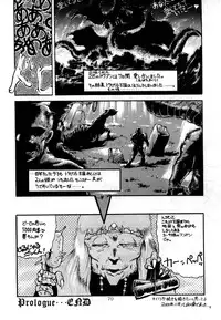 [Studio Z-Agnam] azuma . kyouto kojinshi mei ka higashi ya vol.0 ~ 3 (RE-Edit)