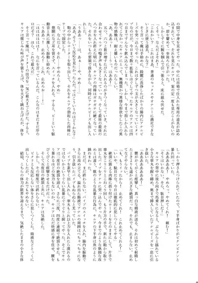 Killua Mob-kan Anthology