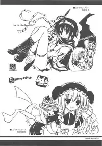 (C79) [Samoyedest (Bankoku Ayuya)] samoye dest pepepepe pepe DQ2 Soushuuhen (Dragon Quest II)