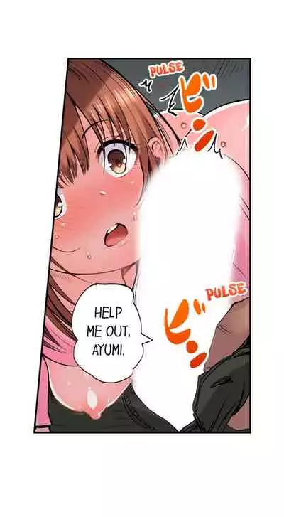 Dick Me Up Inside Ch. 1-16