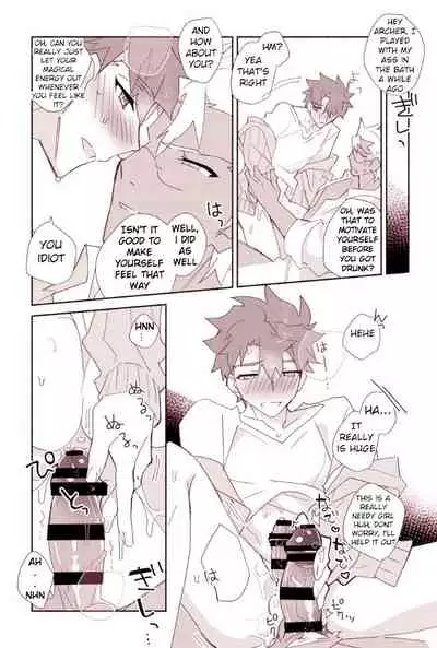 (C95) [GLUTAMIC:ACID (Tanunosuke)] Shiro-kun to Archer ga Ecchi Shitai Hon (Fate/stay night) [English]