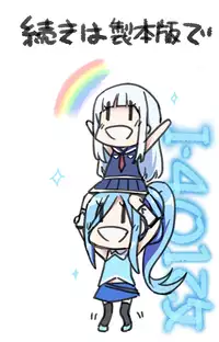 (C85) [Tomatohouse-905's room (Urabi)] Be United Please! (Arpeggio of Blue Steel) [preview]