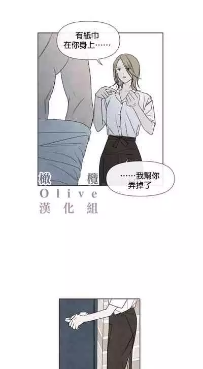 [Yuju] Summer Solstice Point Camp Ch.00-09|夏至点Ch.00~09[Chinese] [橄榄汉化组]