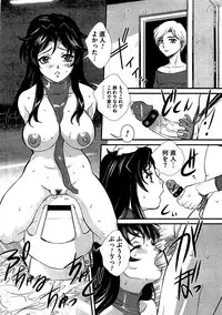 [Anthology] COMIC Dorei Ichiba Vol. 04 - The Slave Market [Digital]