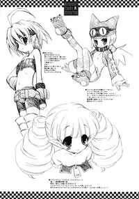 (SC31) [Dragon Kitchen (Sasorigatame, Kanibasami)] MIDNIGHT CRAZY MONSTER (Disgaea) [English] {Pechanko}