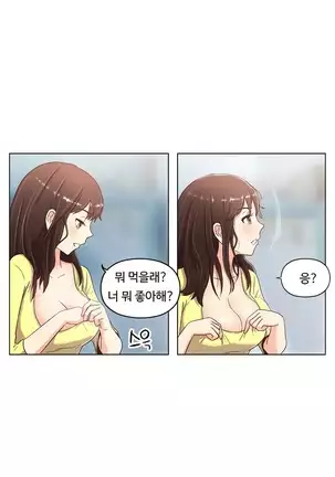 One Room Hero Ch. 1-16