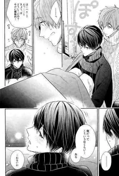 Samui Hi wa Futari de xxx