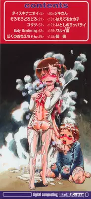 [Horihone Saizou] Haeteru Onnanoko