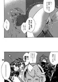 (Futaket 04) [Tenpa Ringu (Tokimachi Eisei)] Futanari Arms X Chinko (Wild Arms XP)