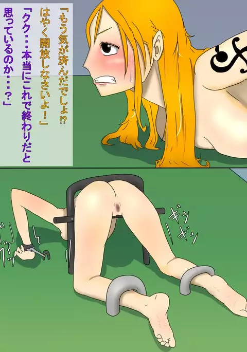 The Tickler VS. The Lady Pirates