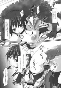 [Anthology] Toushin Engi Vol. 15