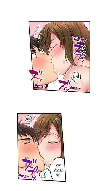 From Poker Face to Cumming Face in 90 Seconds Ch. 1-21