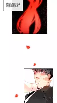 [Juder] Lilith`s Cord Ch.1-13 [Chinese]